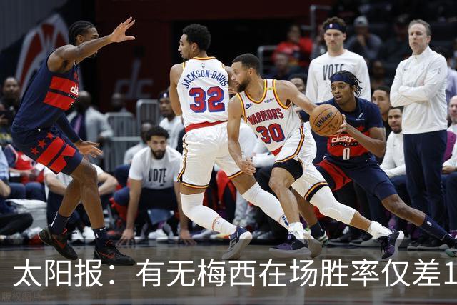 太阳报：有无梅西在场胜率仅差1%，阿根廷已经摆脱“梅西依赖症”